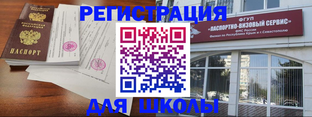 форма 3 в Трубчевске